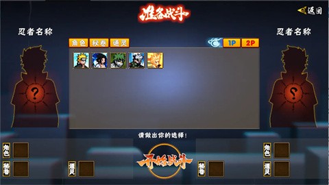 像素火影次时代佩恩版本下载-像素火影次时代佩恩安卓最新v1.02
