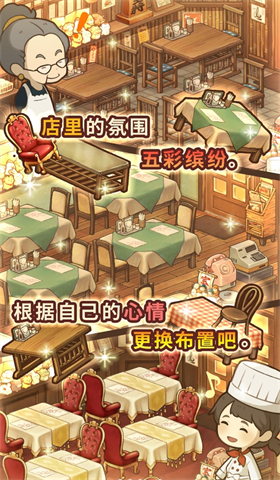 众多回忆的西餐厅官方版手游下载-众多回忆的西餐厅安卓最新版v1.0.7