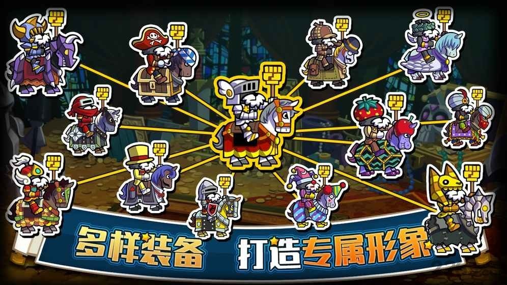 帕拉狗骑士中文版下载-帕拉狗骑士汉化中文版v2.2.0
