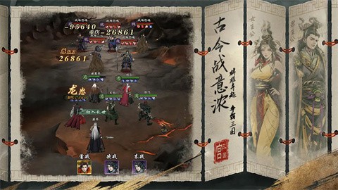宫三国正版官方手游下载-宫三国正版安卓最新v1.64.0