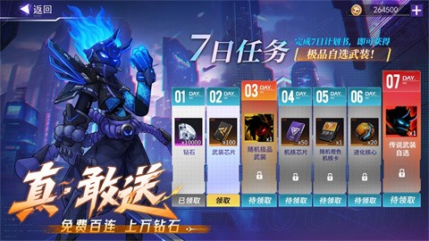 火柴人联盟3官方正版手游下载-火柴人联盟3官方正版安卓最新v1.10.0