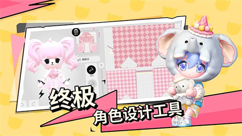 碧优蒂的世界官服下载-碧优蒂的世界官服安卓正版最新v1.0.9