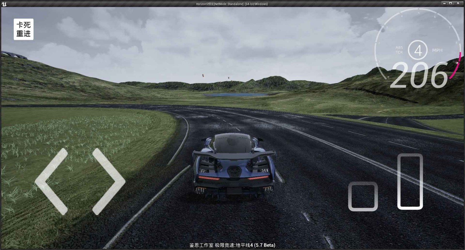 极限竞速地平线4免费下载安装手机版-极限竞速地平线4(Forza Horizon 4 Mobile)免费版安卓最新v5.8.0