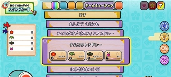 太鼓达人安卓完整版手游下载-太鼓达人安卓完整版安装包2025v3.2.0