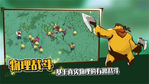 超逼真的攻城模拟器正式版手游下载-超逼真的攻城模拟器正式版安卓最新v1.1.63