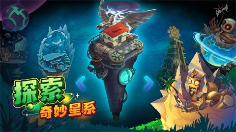 植物大战僵尸2最新版本官方下载-植物大战僵尸2最新版本安卓v3.6.0
