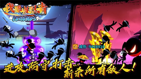 我要当忍者加强版下载-我要当忍者加强版安卓最新v9.4