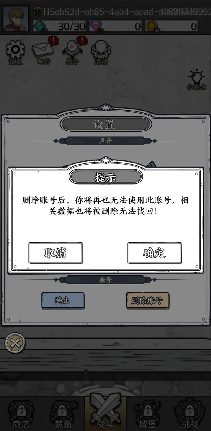 国王指意无限钻石下载-国王指意无限钻石安卓版最新v26.0