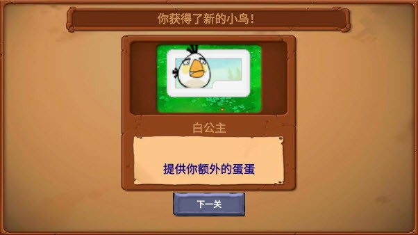 愤怒的小鸟大战僵尸无敌版下载-愤怒的小鸟大战僵尸无敌版下载安装手机v1.2.0