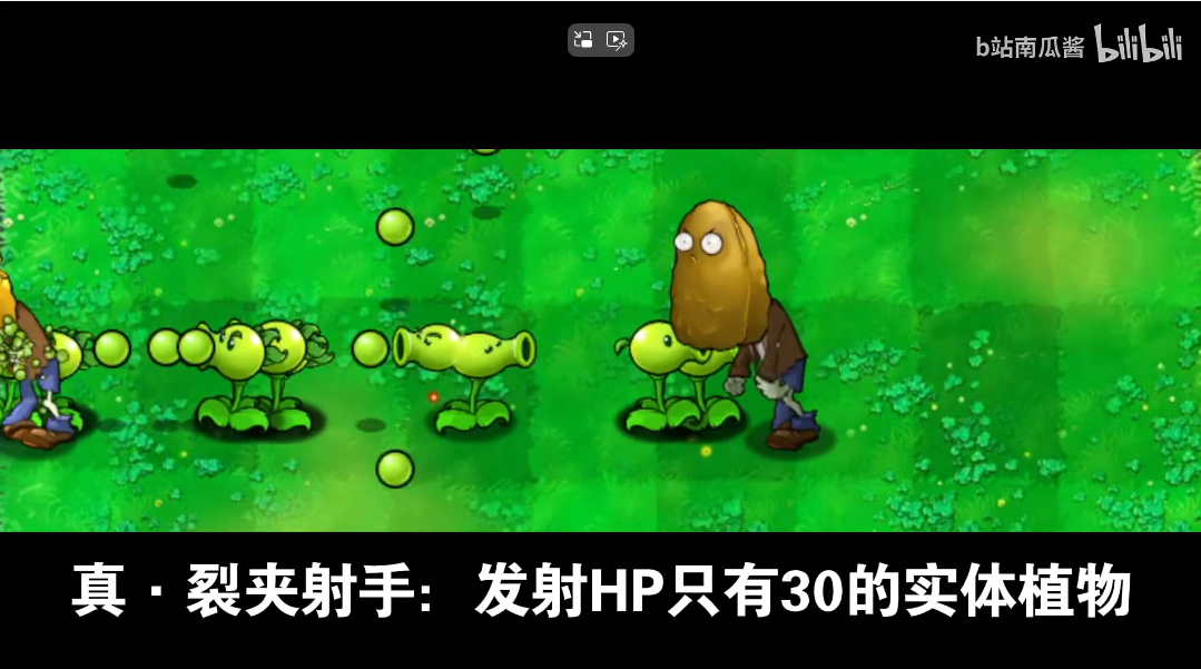 植物大战僵尸吃席版下载安装手机版-植物大战僵尸吃席版最新版本2025手机v1.0