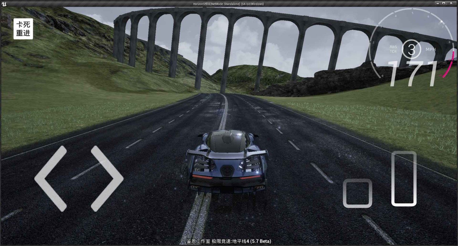 极限竞速地平线4免费下载安装手机版-极限竞速地平线4(Forza Horizon 4 Mobile)免费版安卓最新v5.8.0
