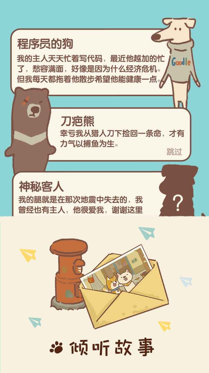 动物餐厅中文版下载-动物餐厅中文版官方2025最新v12.3