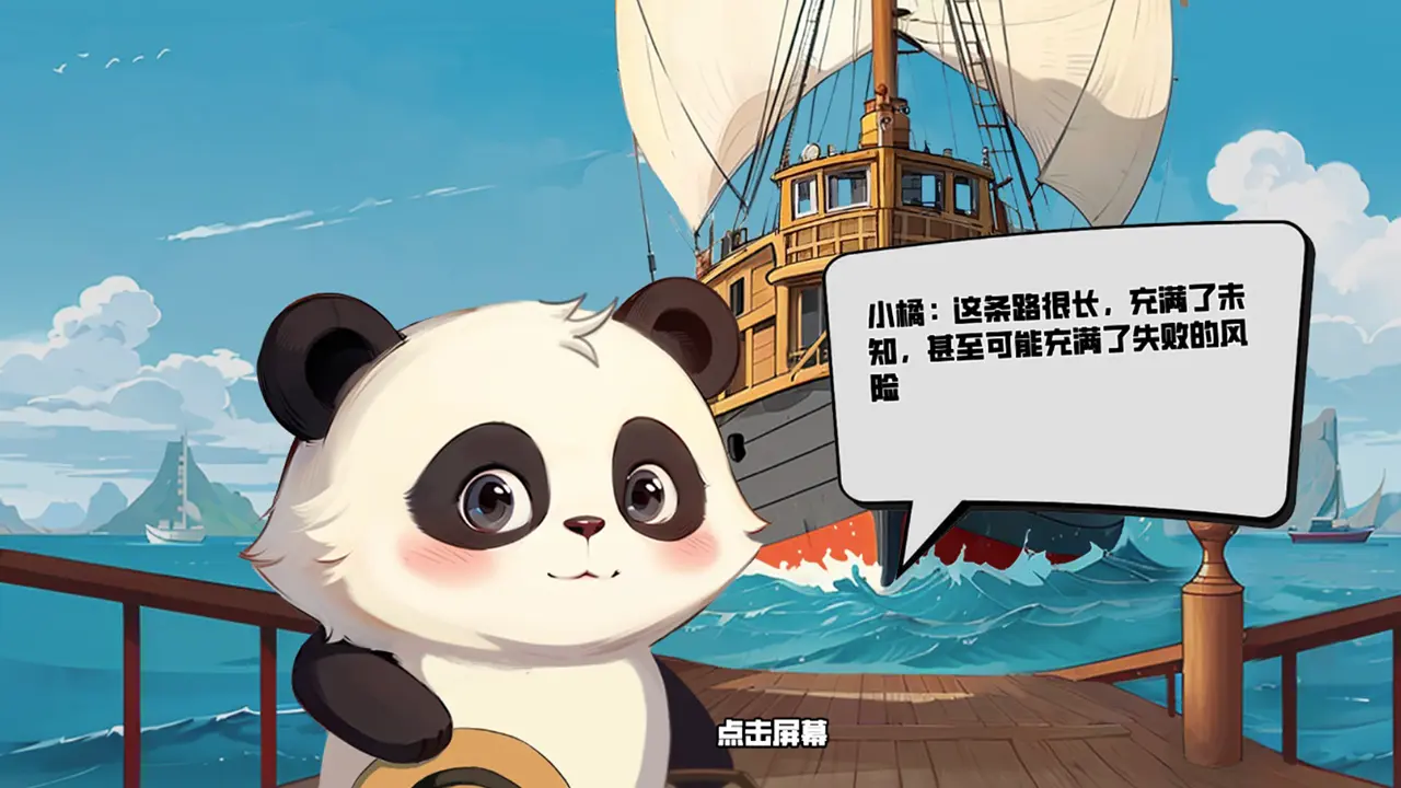 翻飞锅铲铲安卓版下载-翻飞锅铲铲安卓最新版v1.1