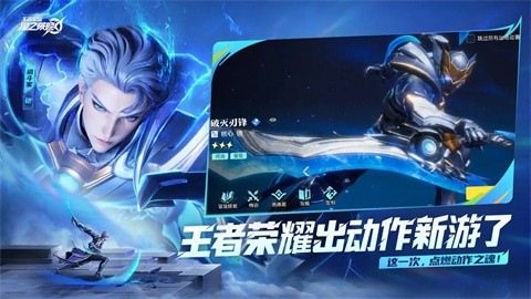 星之破晓先遣服官方手游下载-星之破晓先遣服安卓正版最新v1.210.105