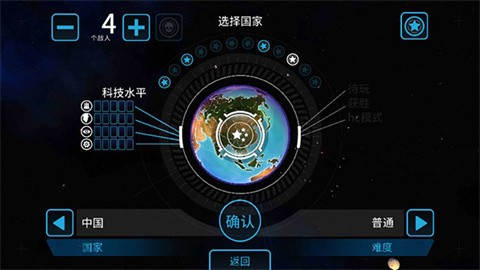先发制人中文版汉化下载-先发制人中文版官方最新v4.11.2