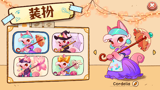篝火猫咖啡馆官方下载入口-篝火猫咖啡馆(Campfire Cafe)官方最新版v1.2.13