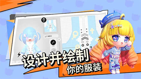 碧优蒂的世界官服下载-碧优蒂的世界官服安卓正版最新v1.0.9
