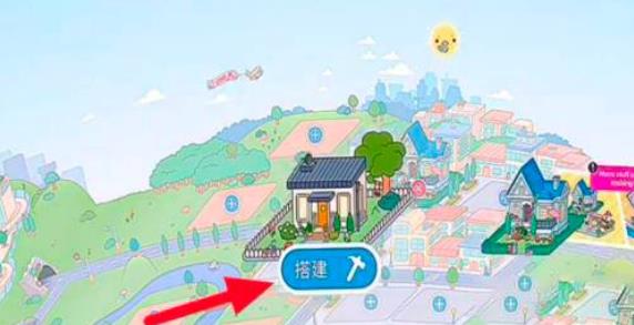托卡生活世界国际版