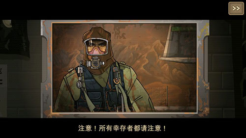 战车撞僵尸2原版