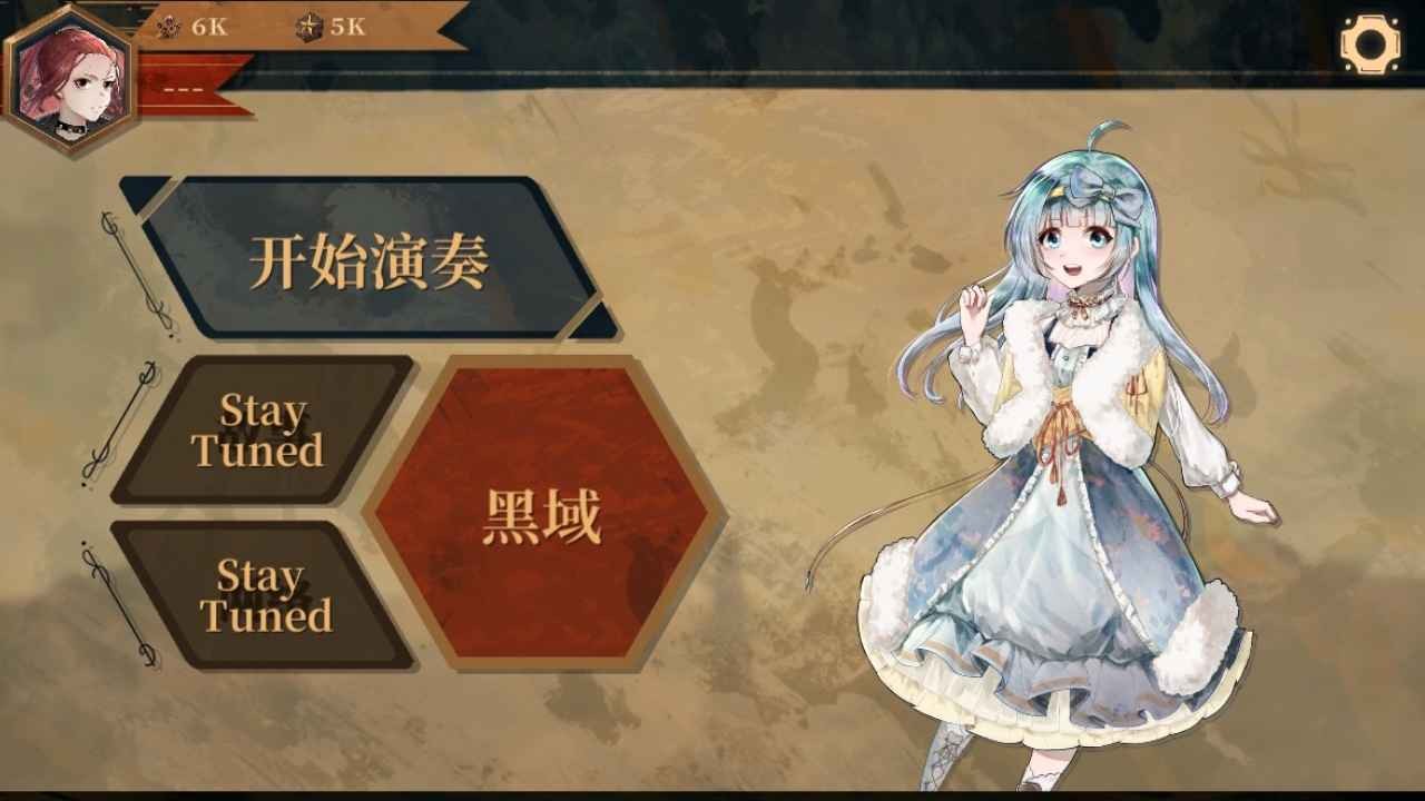 Twirdora愚人节版本下载-Twirdora音游愚人节版本最新安装包v1.1.5