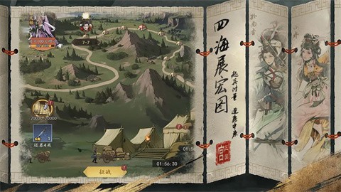 宫三国正版官方手游下载-宫三国正版安卓最新v1.64.0