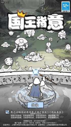国王指意无限钻石下载-国王指意无限钻石安卓版最新v26.0