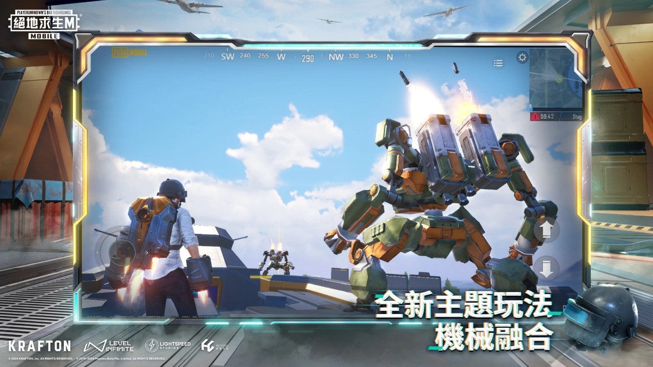 pubgmobile国际服官方正版2025最新下载-pubgmobile国际服官方正版手游安卓最新v3.6.0