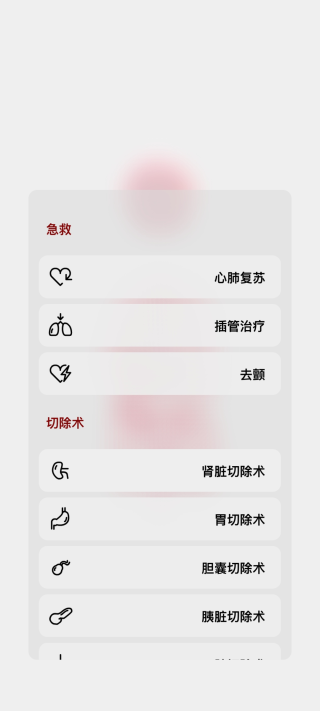 life生命模拟器安卓版汉化手游下载-life生命模拟器安卓版中文最新v1.0
