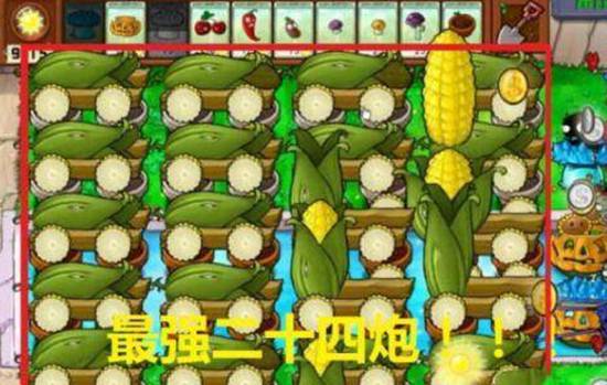 植物大战僵尸2最新版