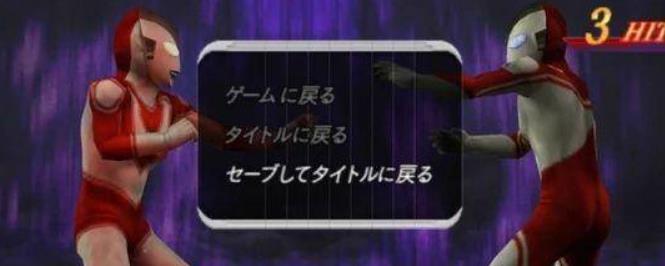 奥特曼格斗进化0官方正版