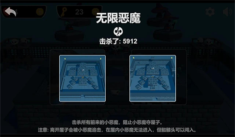 圣诞小恶魔官方版手游下载-圣诞小恶魔安卓正版最新v1.0