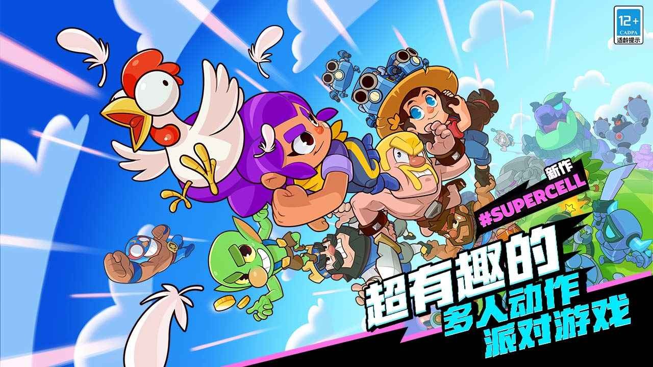 爆裂小队国服官方版下载安装-爆裂小队国服官方正版手机最新安装包v5.2.4