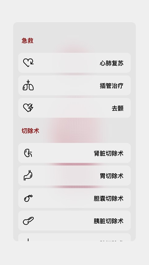 生命life游戏中文版下载安装-生命life安卓版官方最新v1.0