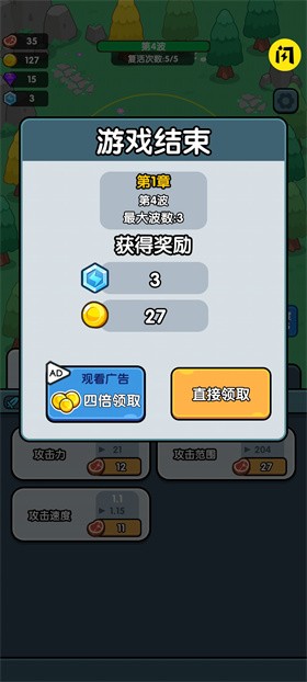生存风险闲置TD汉化版下载-生存风险闲置TD中文版最新v1.0.0