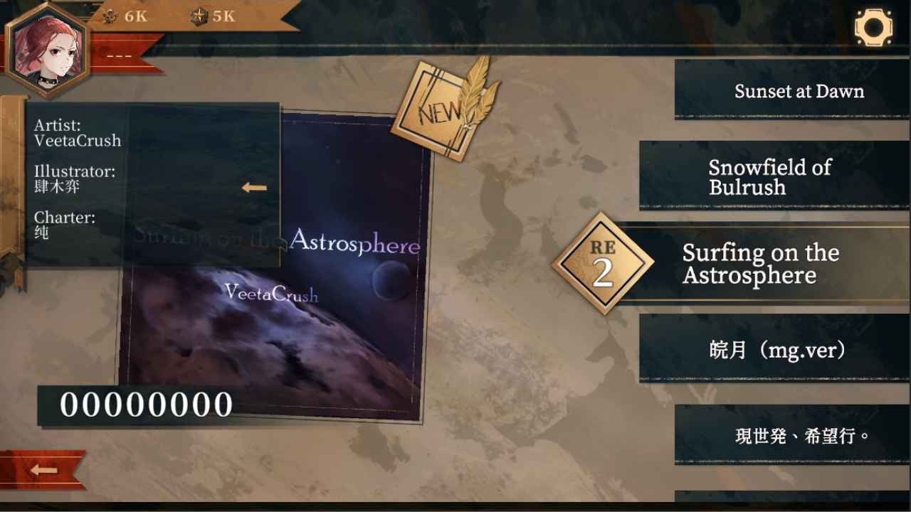 Twirdora愚人节版本下载-Twirdora音游愚人节版本最新安装包v1.1.5