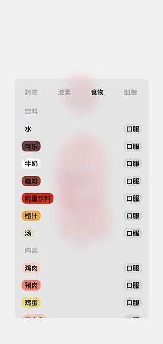 生命人体模拟器汉化中文版下载-生命人体模拟器安卓汉化版v1.0