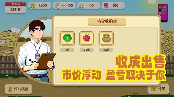 我独自生活2025安卓完整版下载-我独自生活安卓最新版v1.0.181