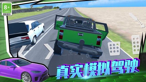 狂野赛车3D最新版本下载-狂野赛车3D手机版v5.250102.147