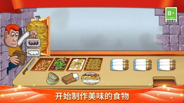 美食妙妙屋下载安装手机版-美食妙妙屋手机正版v1.0.0