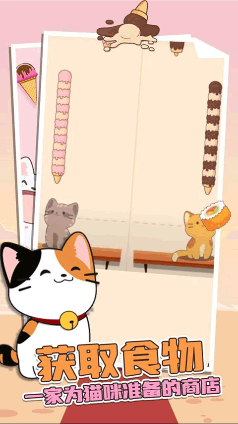 猫咪二重奏下载正版安装-猫咪二重奏(Duet Cats)官方正版免费下载v1.4.41