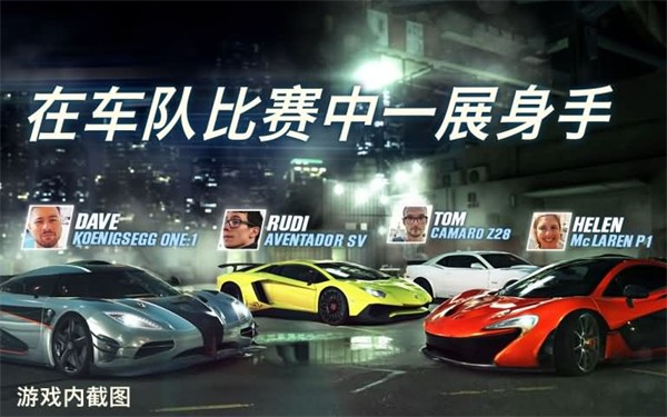 CSR赛车2游戏手机版最新版中文版内置菜单版无限金币版下载安装-CSR赛车2手游全车辆解锁版汉化版安卓版v4.8.0