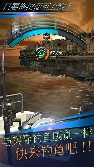 钓鱼胡克安卓中文版下载-钓鱼胡克(FishingHook)安卓最新版v2.6.2