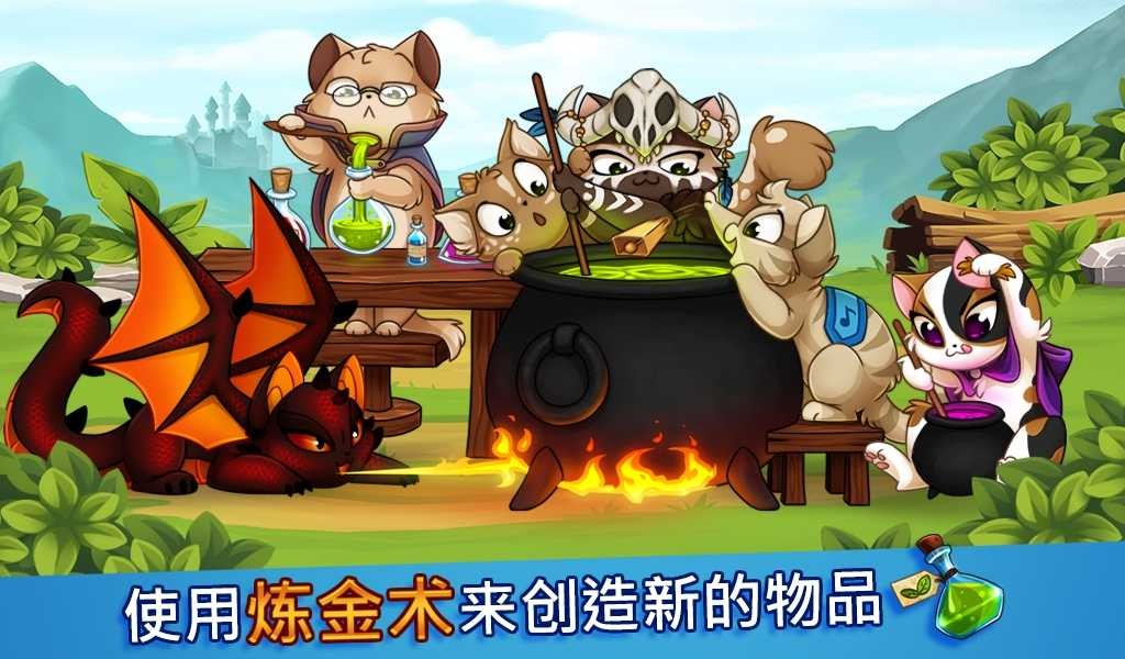 城堡猫最新版本2025中文下载-城堡猫(Castle Cats)2025最新版安装包v4.4.5