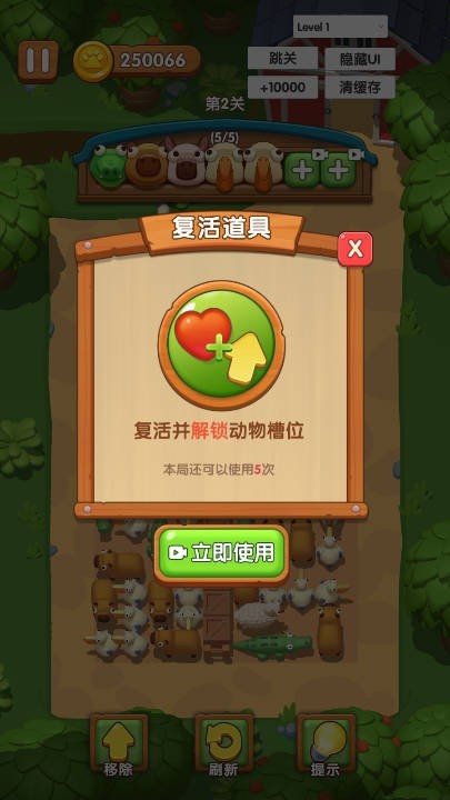 卡皮巴拉啊游戏官方版下载-卡皮巴拉啊安卓最新版v1.0.1