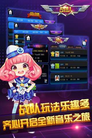 节奏大师游戏下载-节奏大师下载