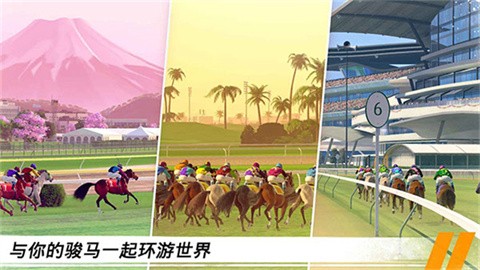 家族传奇马匹养成竞技安卓版手游下载-家族传奇马匹养成竞技安卓版最新v1.59.1