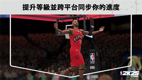 NBA2K25国际服下载最新版-NBA2K25国际服安卓版最新v301.04.248506205