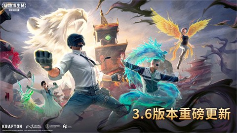 pubg国际服3.6版本下载-pubg国际服地铁逃生3.6官方正版最新