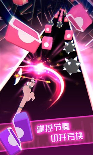 节奏宝剑官方正版下载-节奏宝剑(Beat Blade)官方正版2025最新v4.0.14