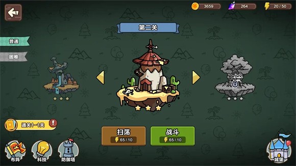 圈地战争手游官方版下载-圈地战争安卓最新版v1.23